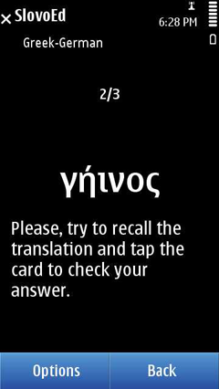 S60_slovoed_compact_grge_quiz